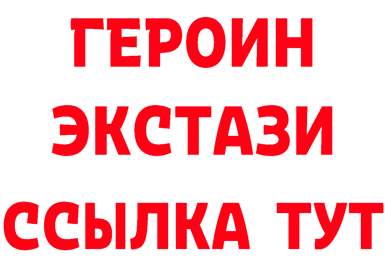 Бутират BDO 33% онион shop гидра Анапа